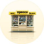 ������� � ������